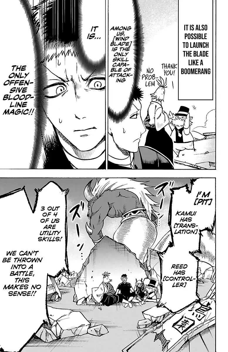mairimashita-iruma-kun-chap-76-4