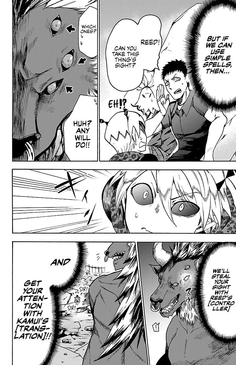 mairimashita-iruma-kun-chap-76-5
