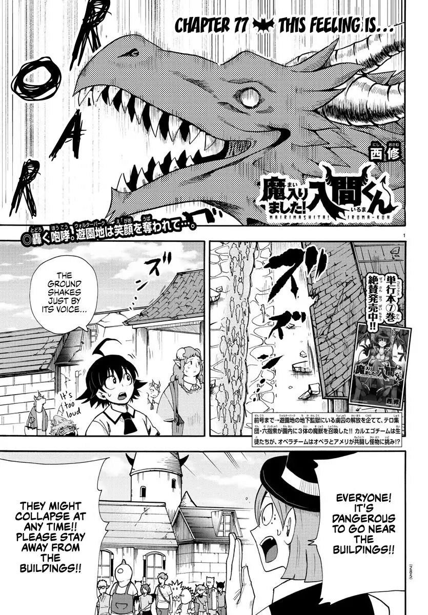 mairimashita-iruma-kun-chap-77-0