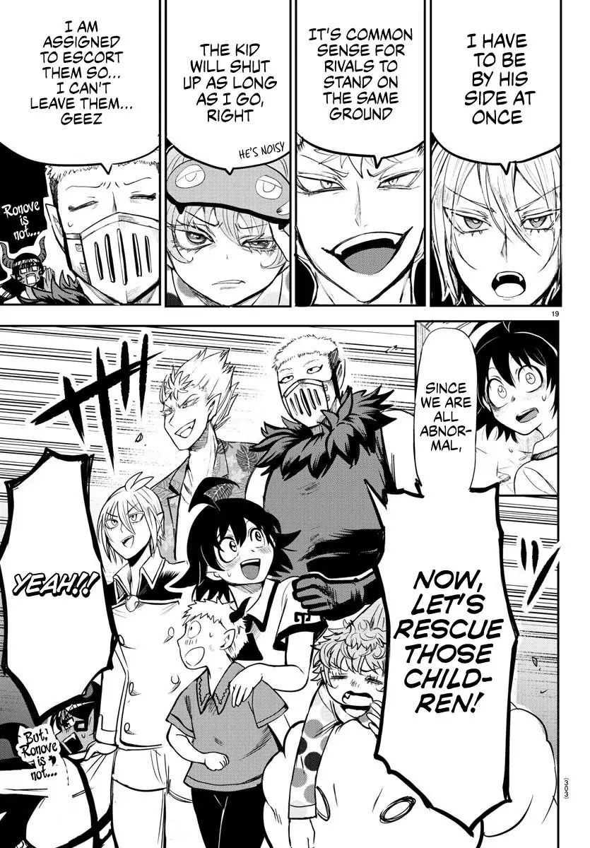 mairimashita-iruma-kun-chap-77-17