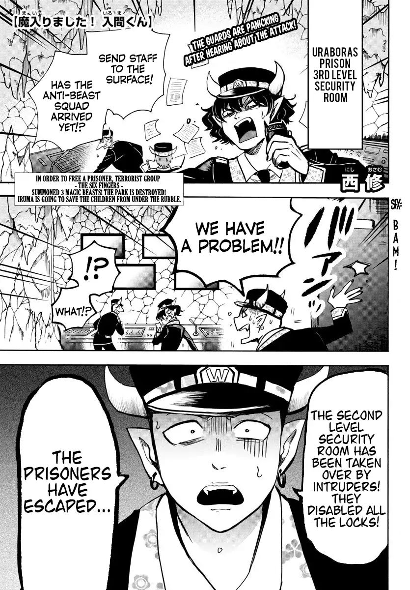 mairimashita-iruma-kun-chap-78-0