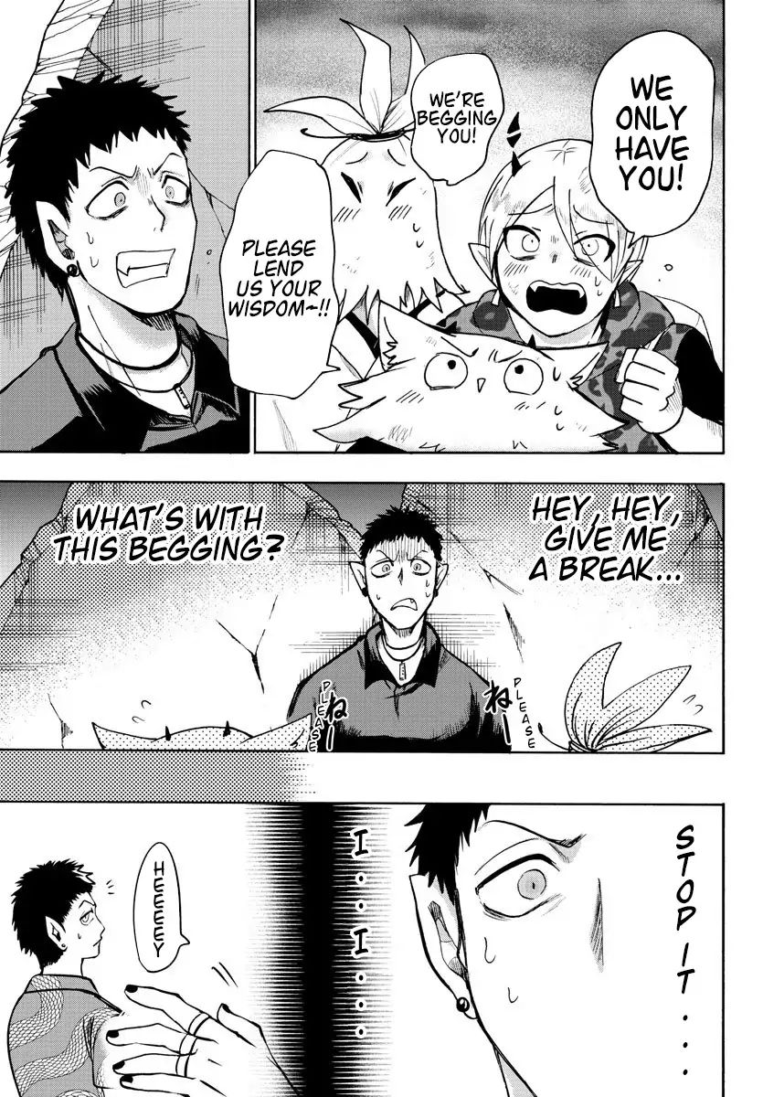 mairimashita-iruma-kun-chap-78-13