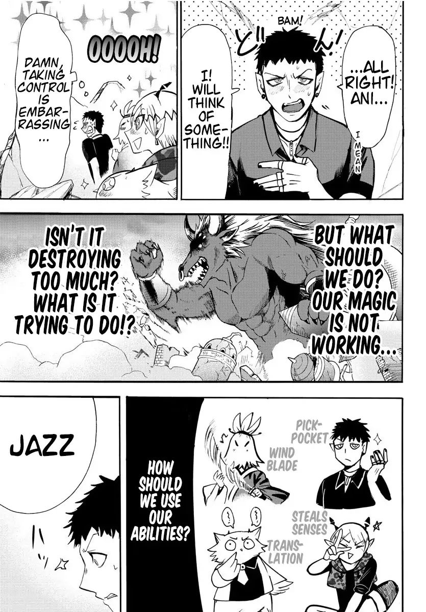 mairimashita-iruma-kun-chap-78-17