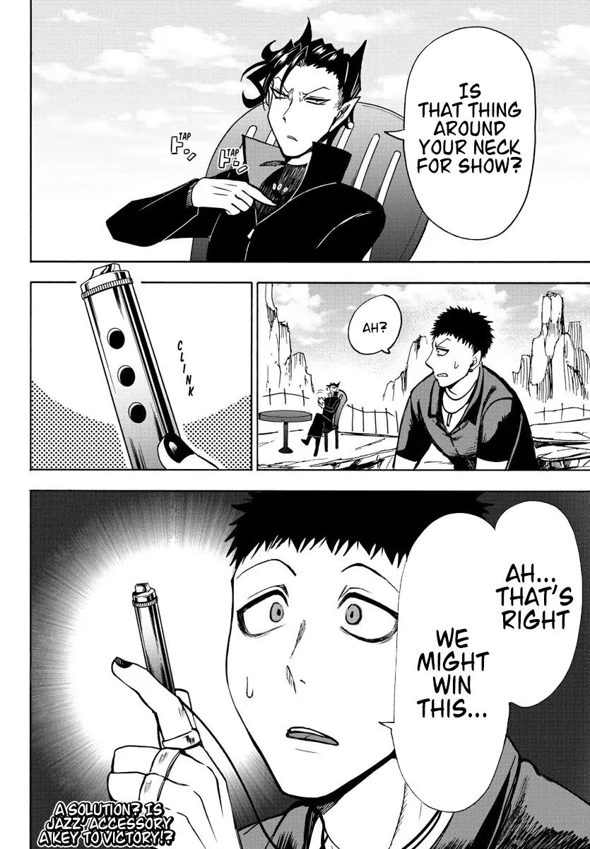 mairimashita-iruma-kun-chap-78-18