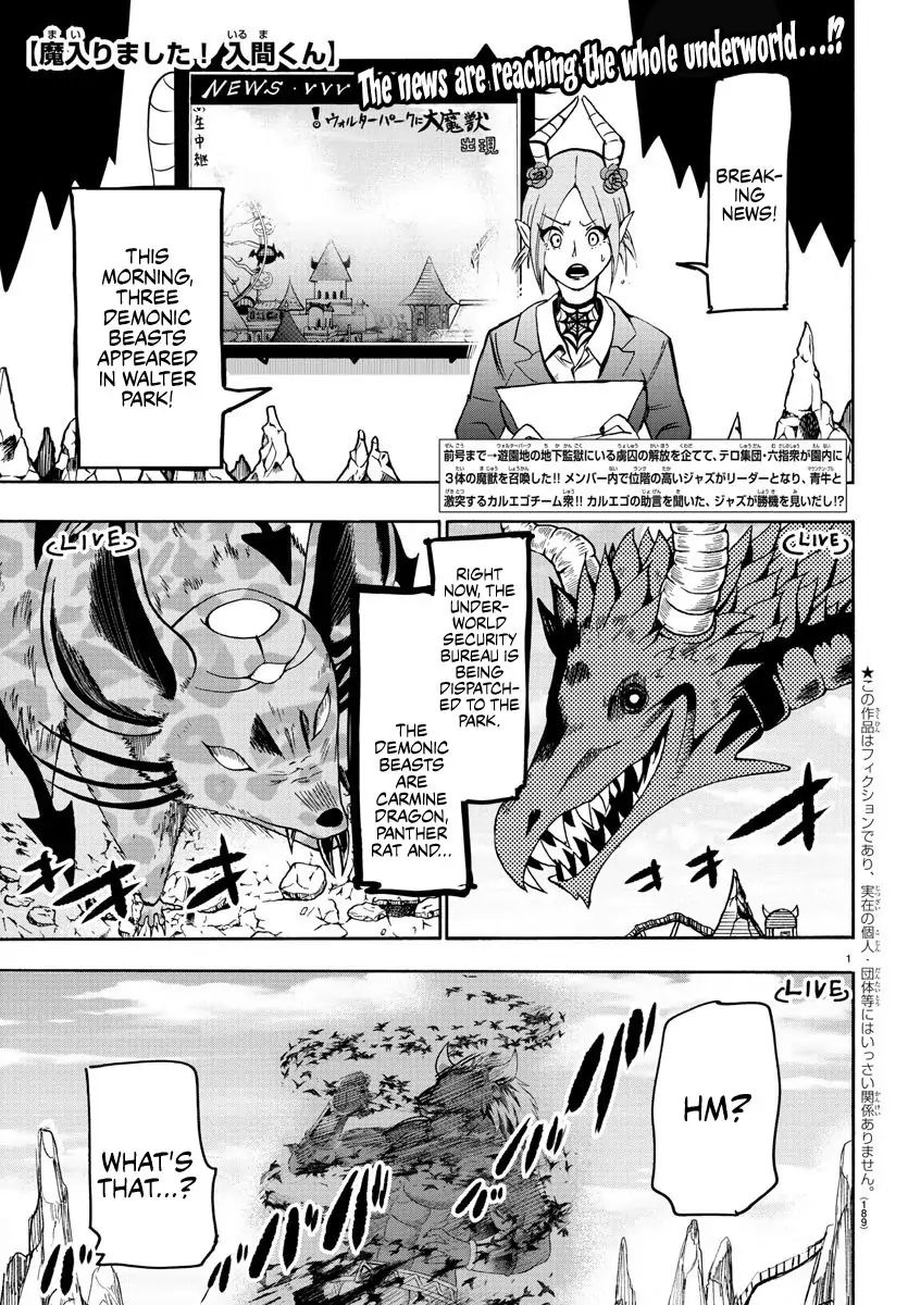 mairimashita-iruma-kun-chap-79-0