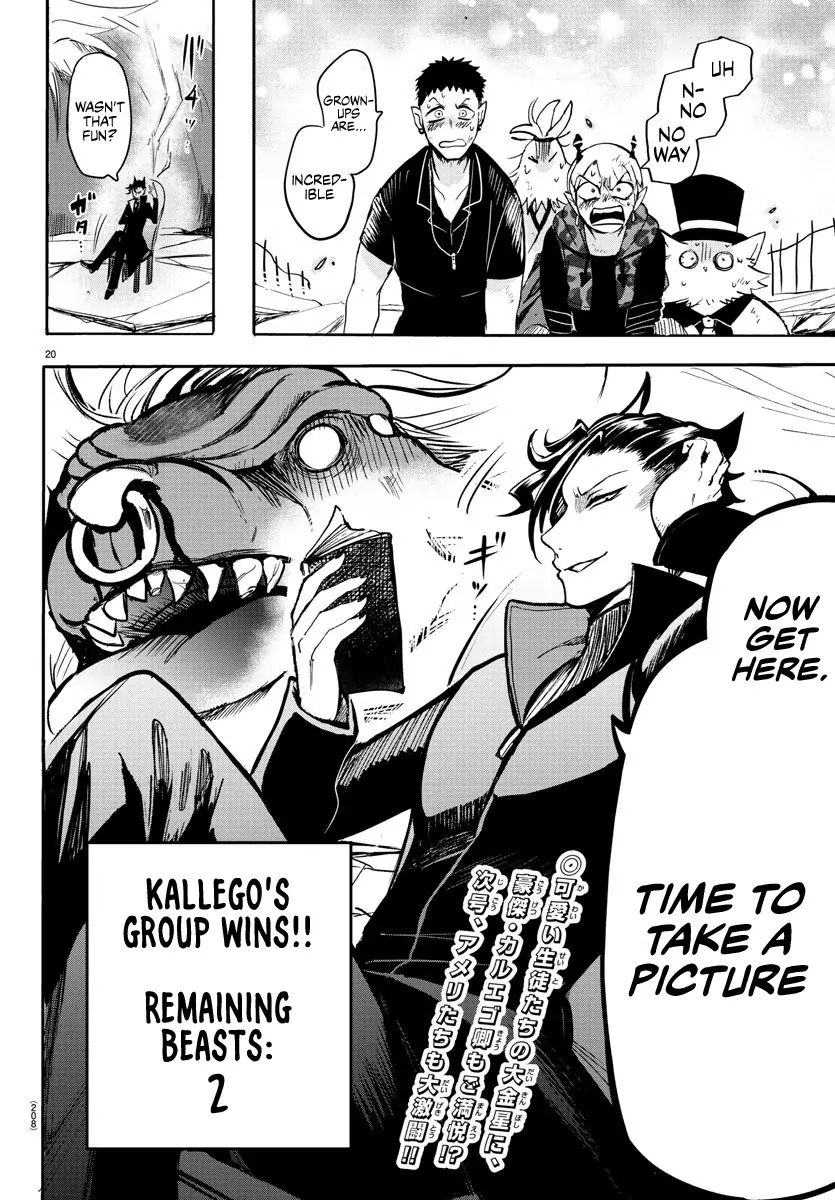 mairimashita-iruma-kun-chap-79-17