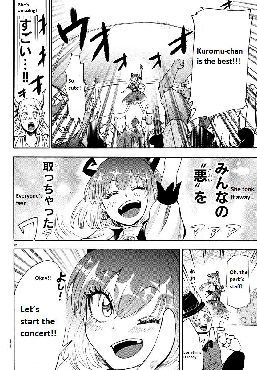 mairimashita-iruma-kun-chap-80-11