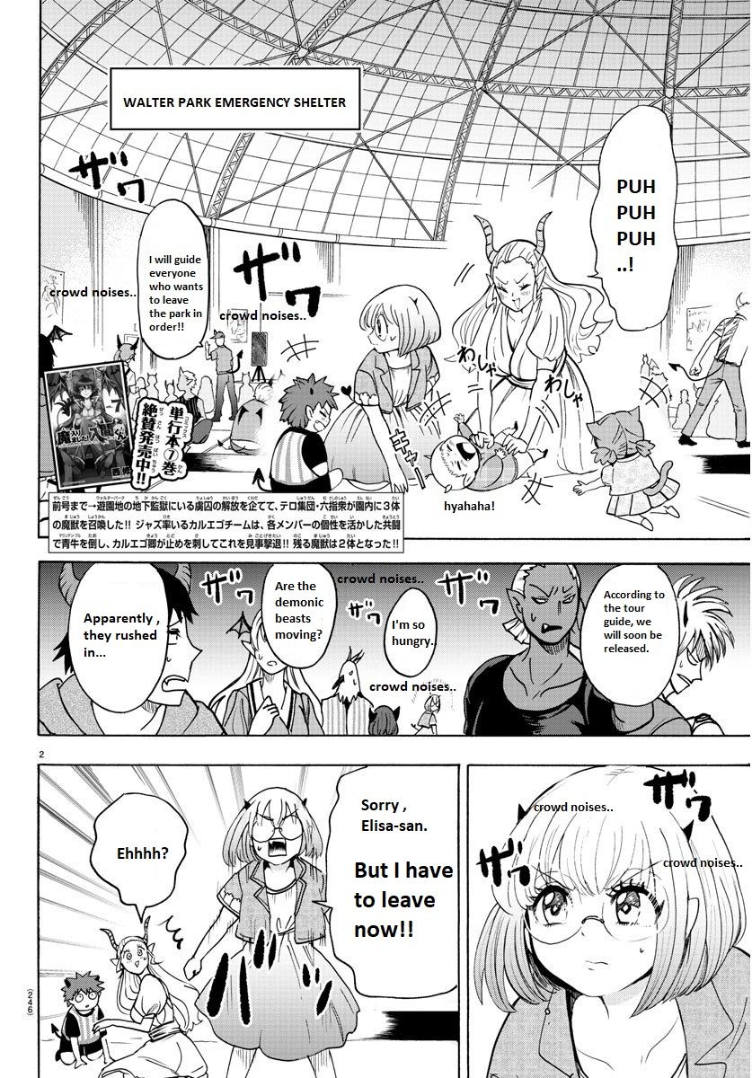 mairimashita-iruma-kun-chap-80-1