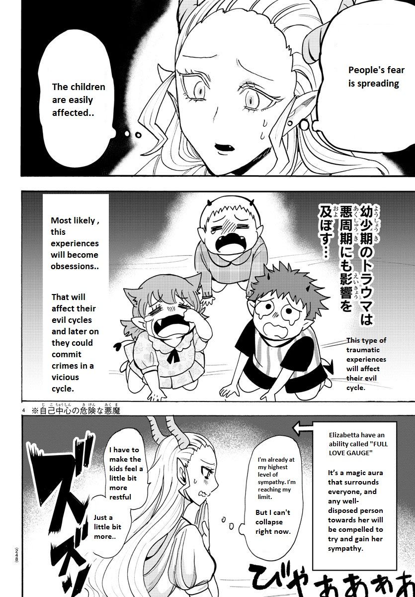 mairimashita-iruma-kun-chap-80-3
