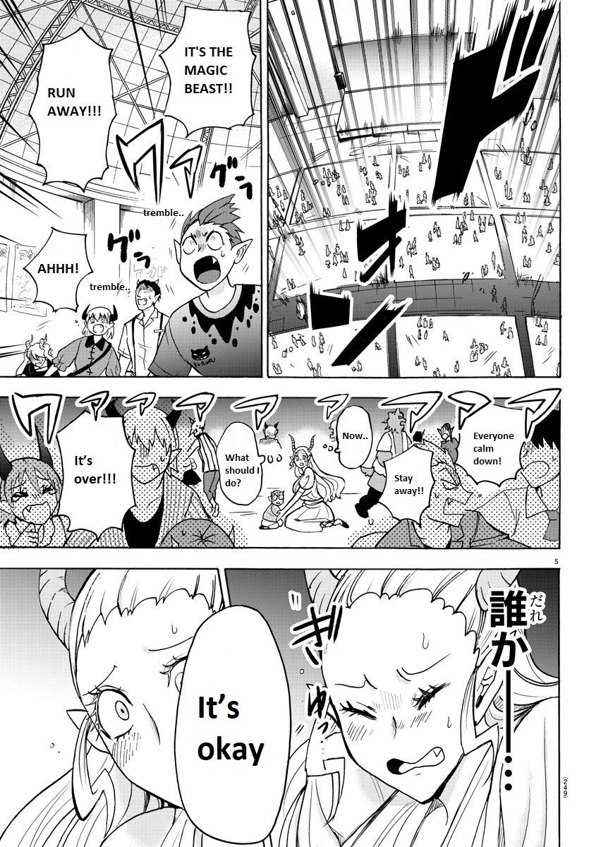 mairimashita-iruma-kun-chap-80-4
