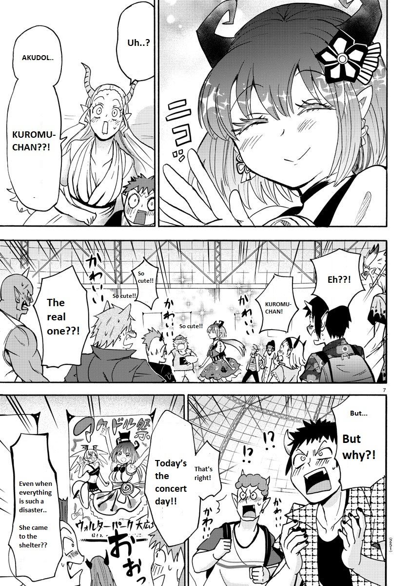mairimashita-iruma-kun-chap-80-6
