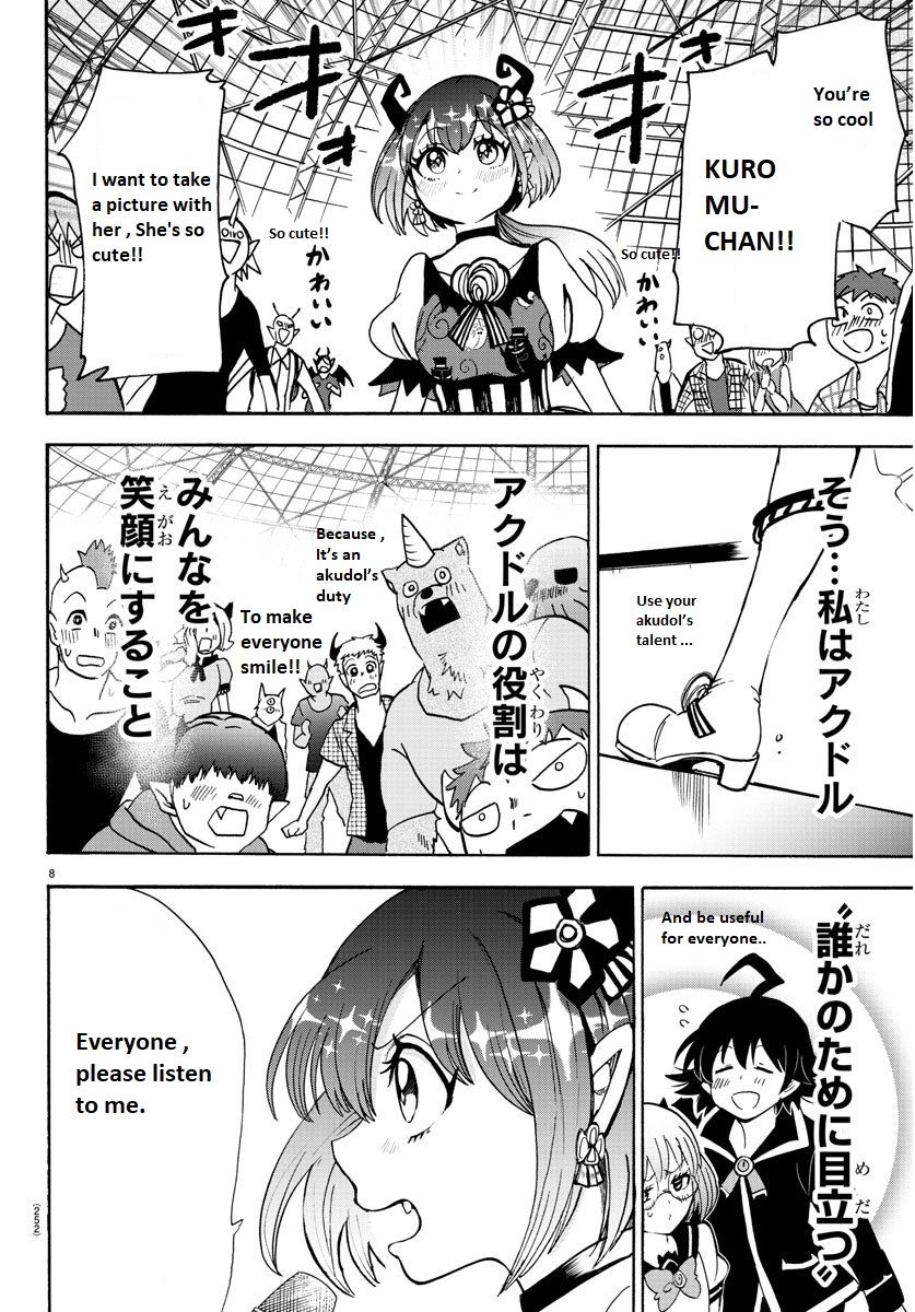 mairimashita-iruma-kun-chap-80-7