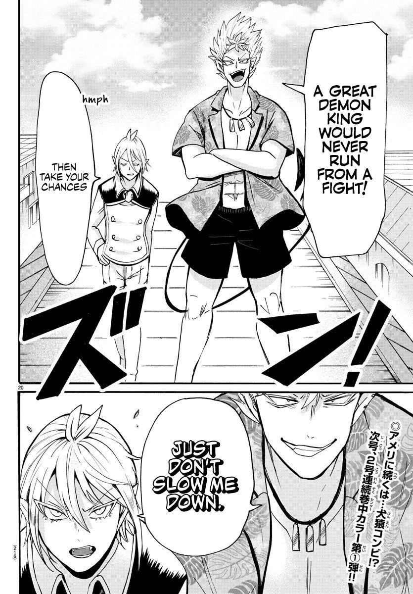 mairimashita-iruma-kun-chap-81-18