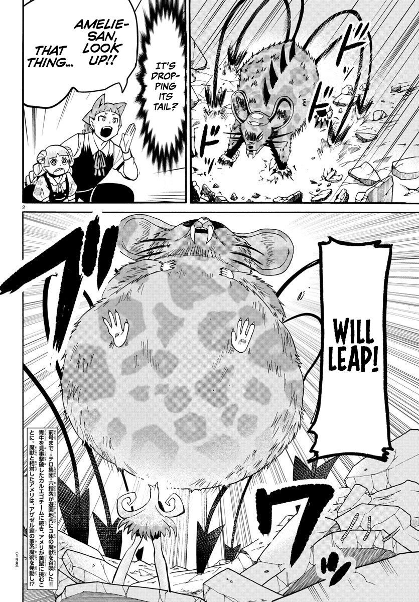 mairimashita-iruma-kun-chap-81-1