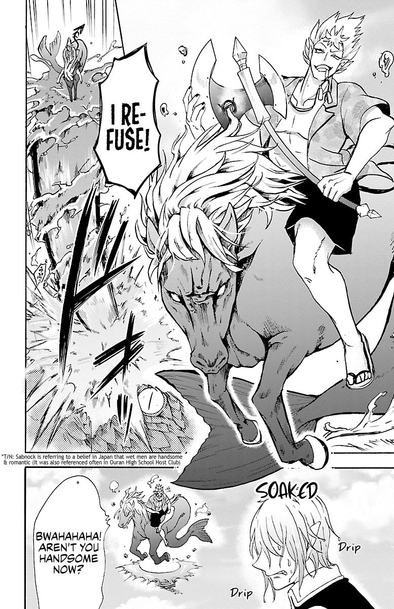 mairimashita-iruma-kun-chap-82-14