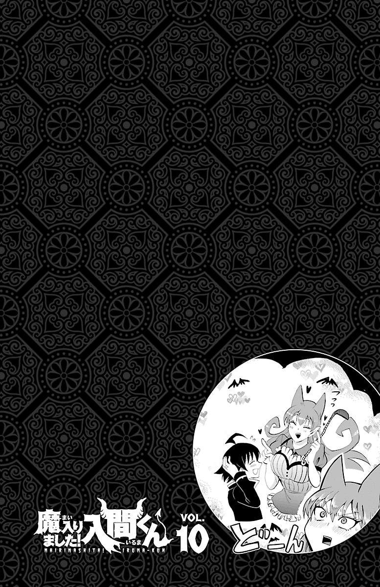 mairimashita-iruma-kun-chap-82-1