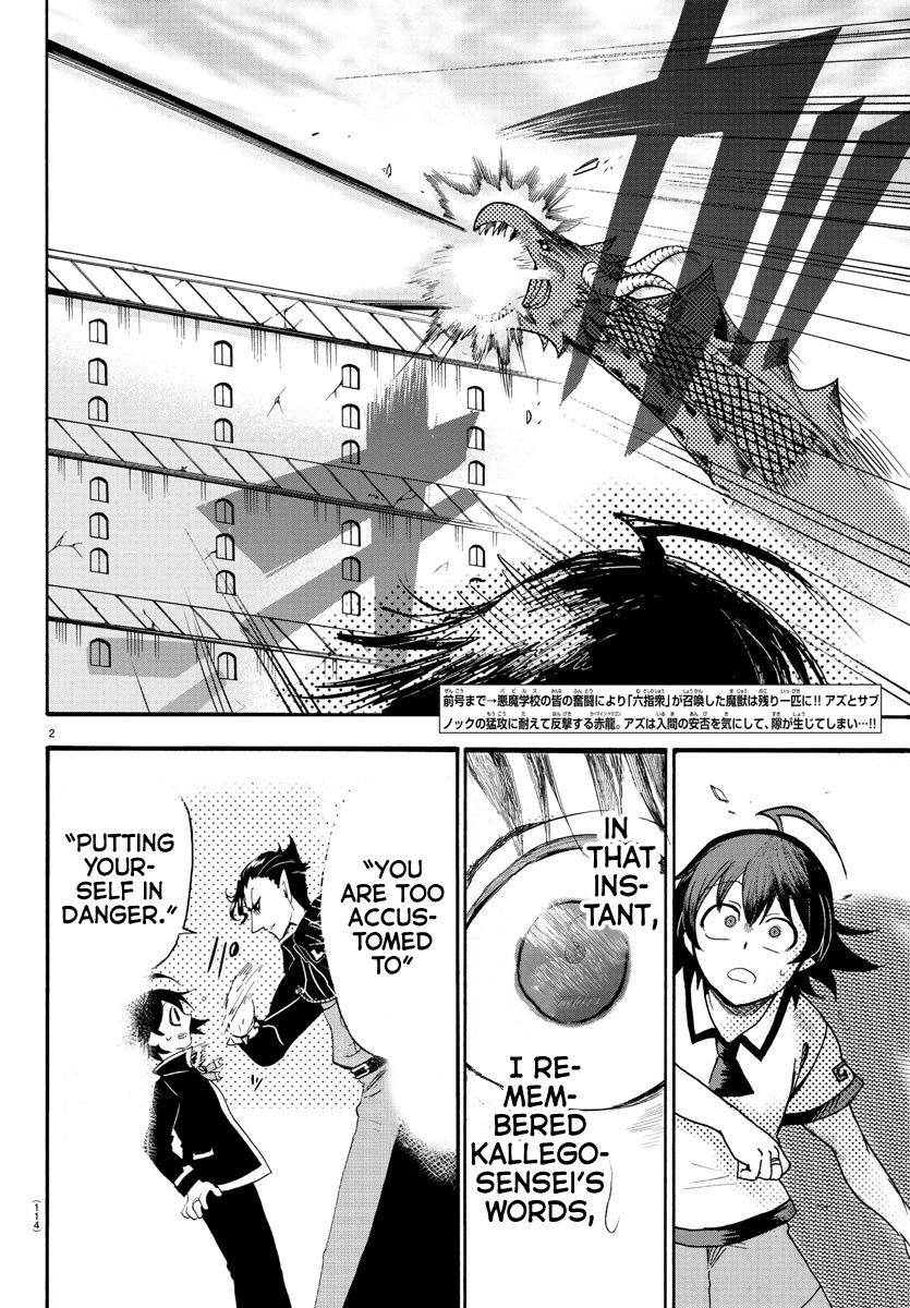 mairimashita-iruma-kun-chap-83-2