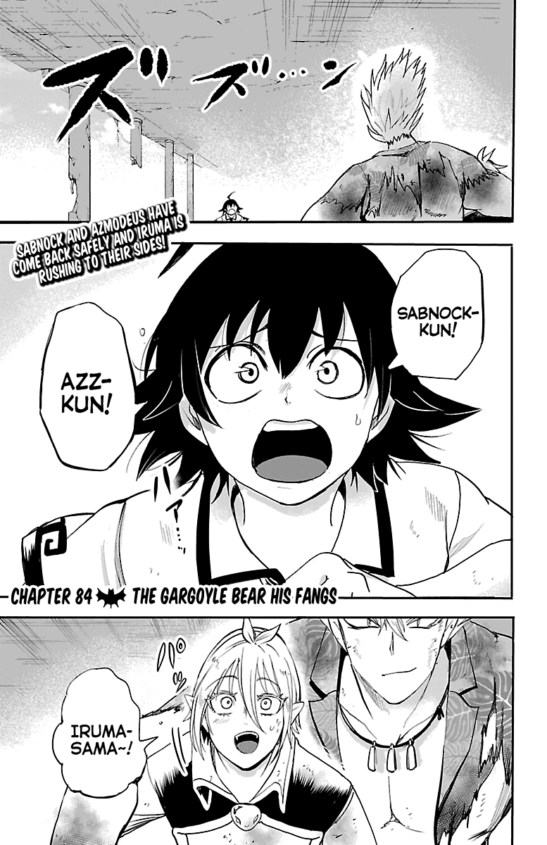 mairimashita-iruma-kun-chap-84-0