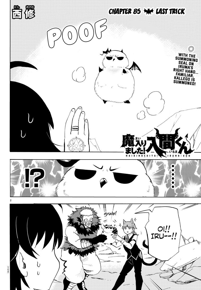 mairimashita-iruma-kun-chap-85-0
