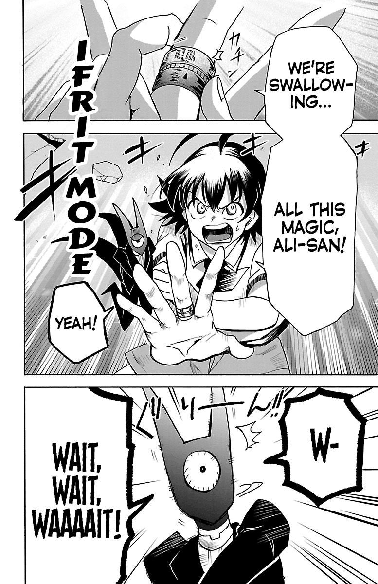 mairimashita-iruma-kun-chap-86-1