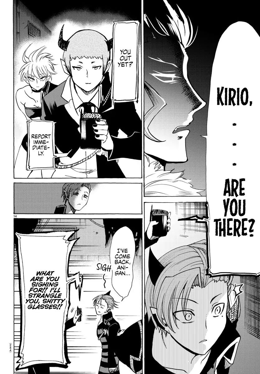 mairimashita-iruma-kun-chap-87-11