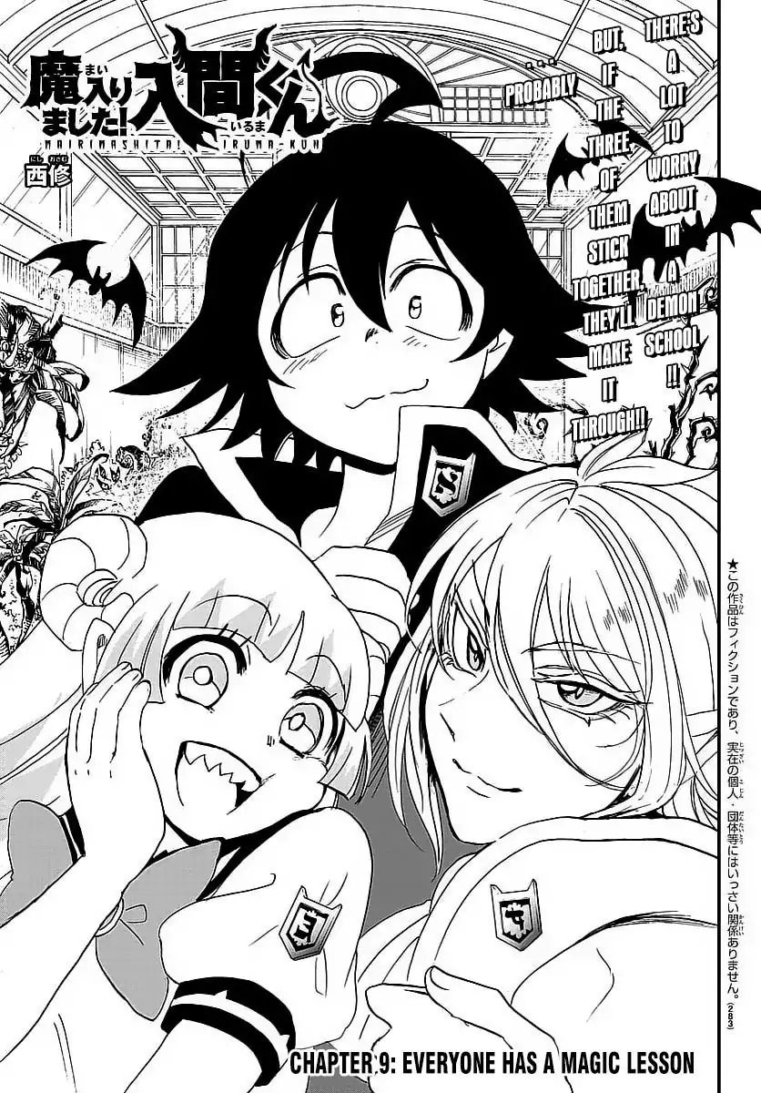 mairimashita-iruma-kun-chap-9-2