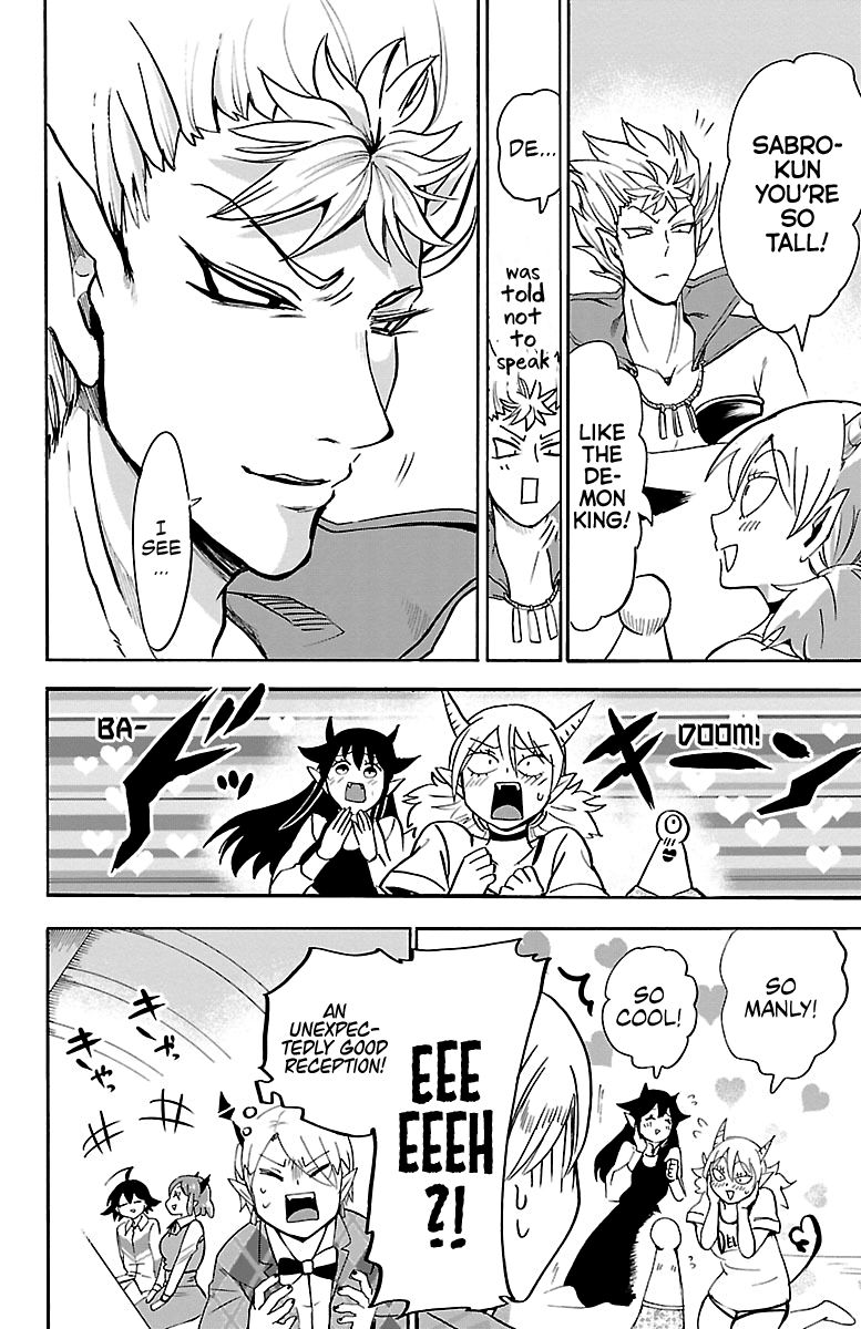 mairimashita-iruma-kun-chap-90-7