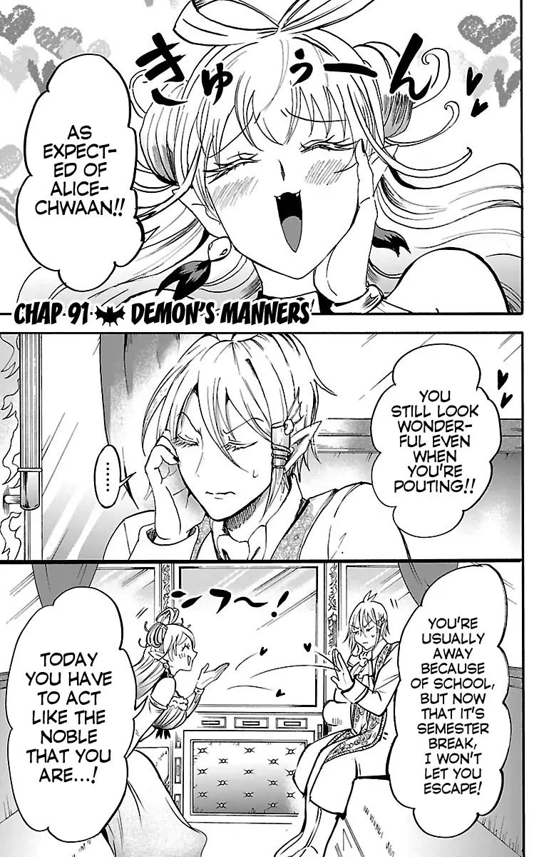mairimashita-iruma-kun-chap-91-0