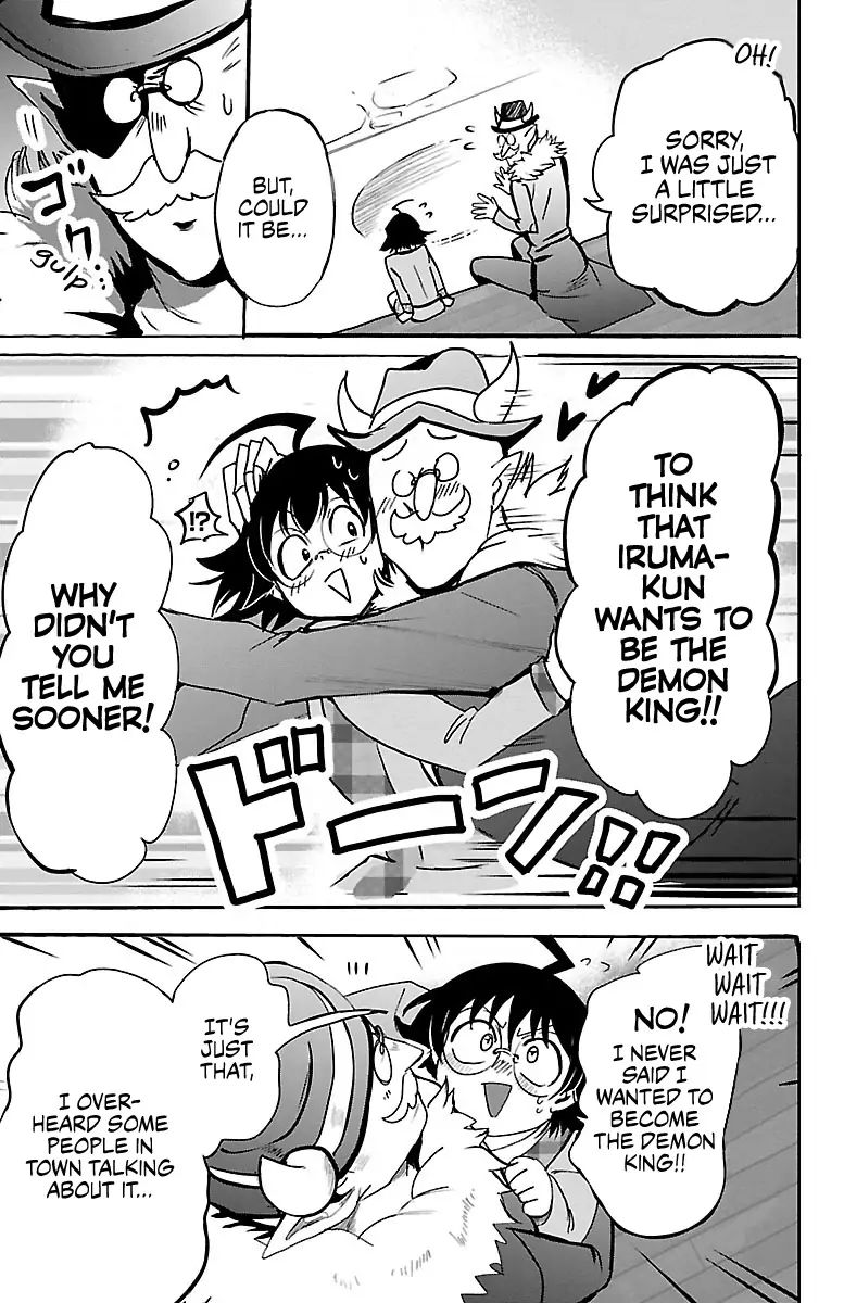 mairimashita-iruma-kun-chap-93-5