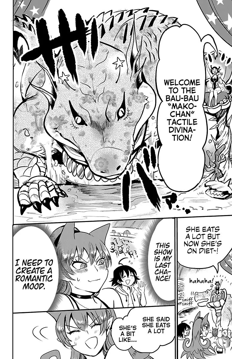 mairimashita-iruma-kun-chap-94-12