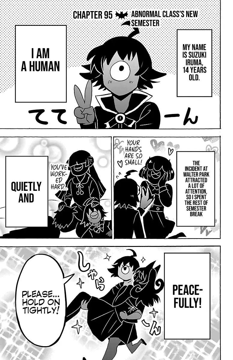 mairimashita-iruma-kun-chap-95-0