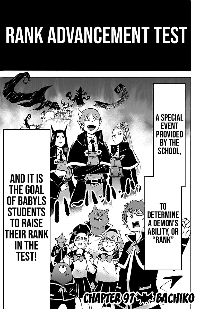 mairimashita-iruma-kun-chap-97-0