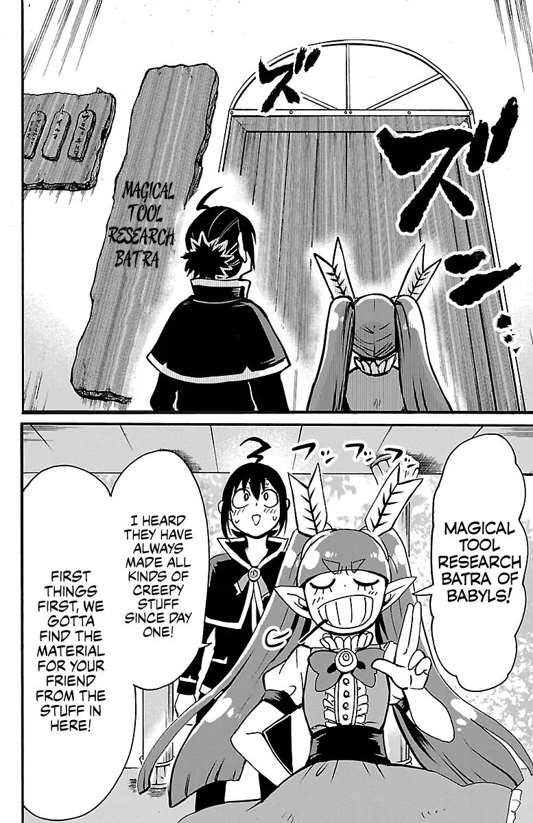 mairimashita-iruma-kun-chap-99-13