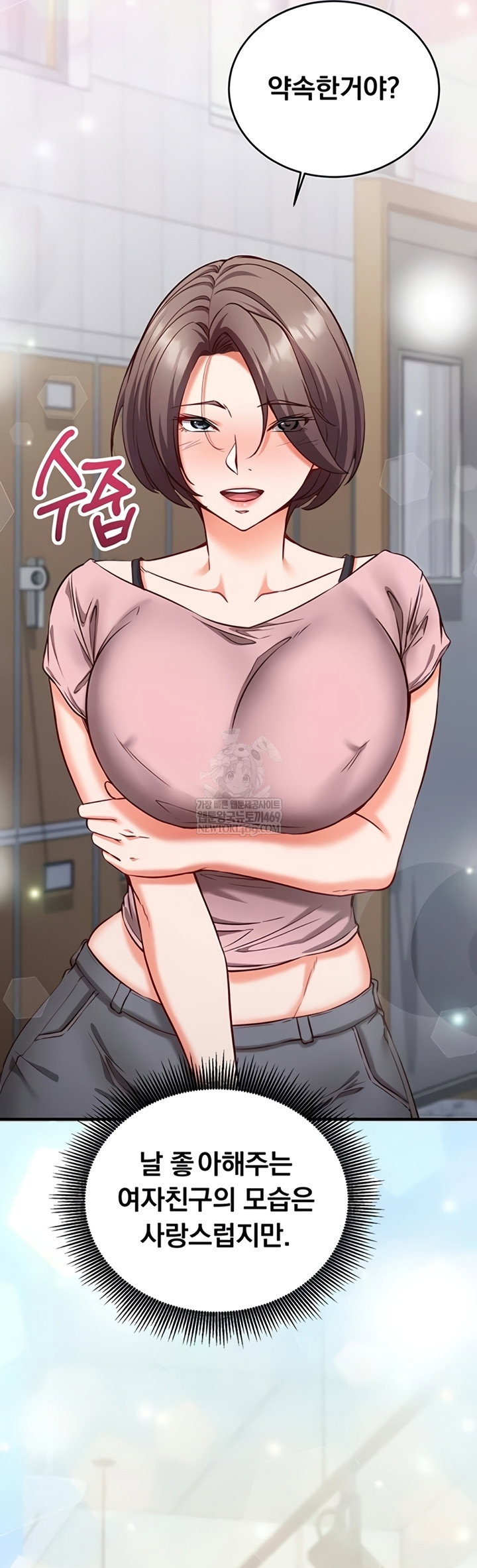 mind-control-raw-chap-11-38