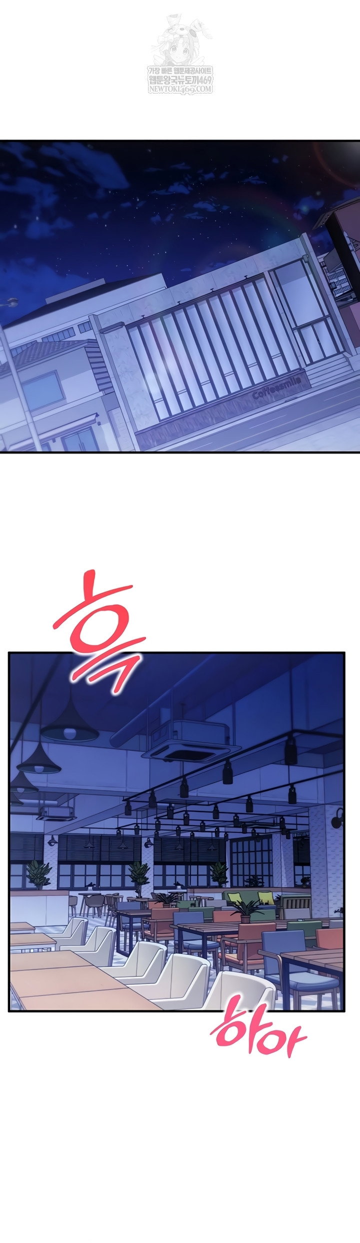 mind-control-raw-chap-11-4