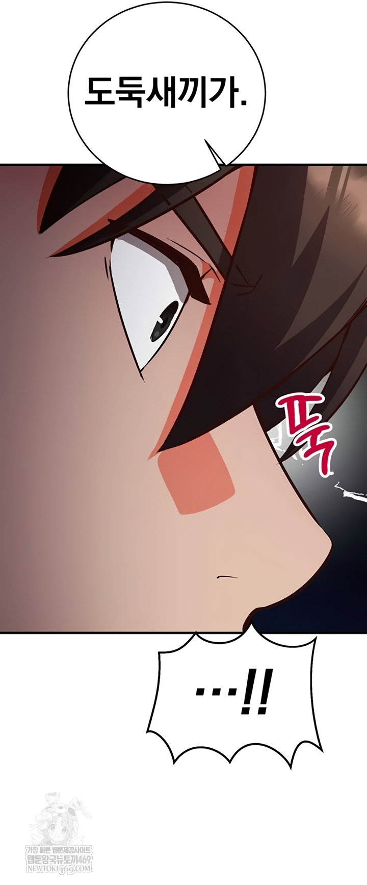 mind-control-raw-chap-11-49