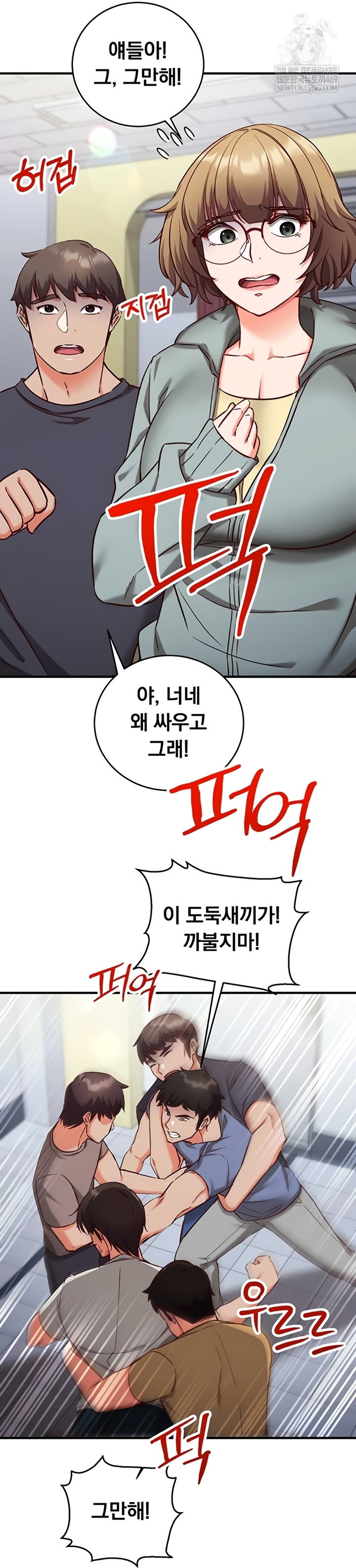 mind-control-raw-chap-11-52