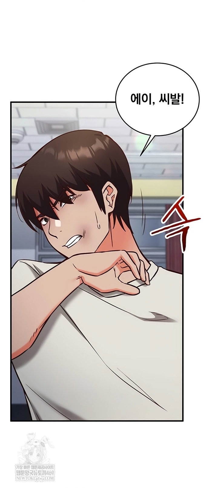 mind-control-raw-chap-11-53