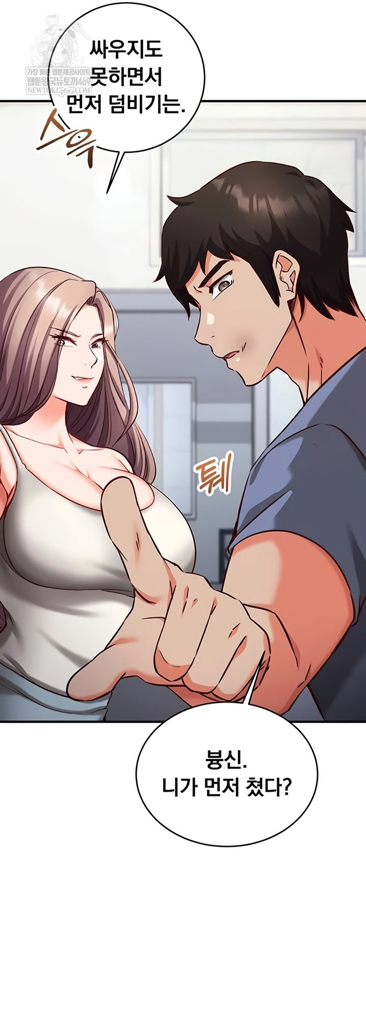 mind-control-raw-chap-11-54