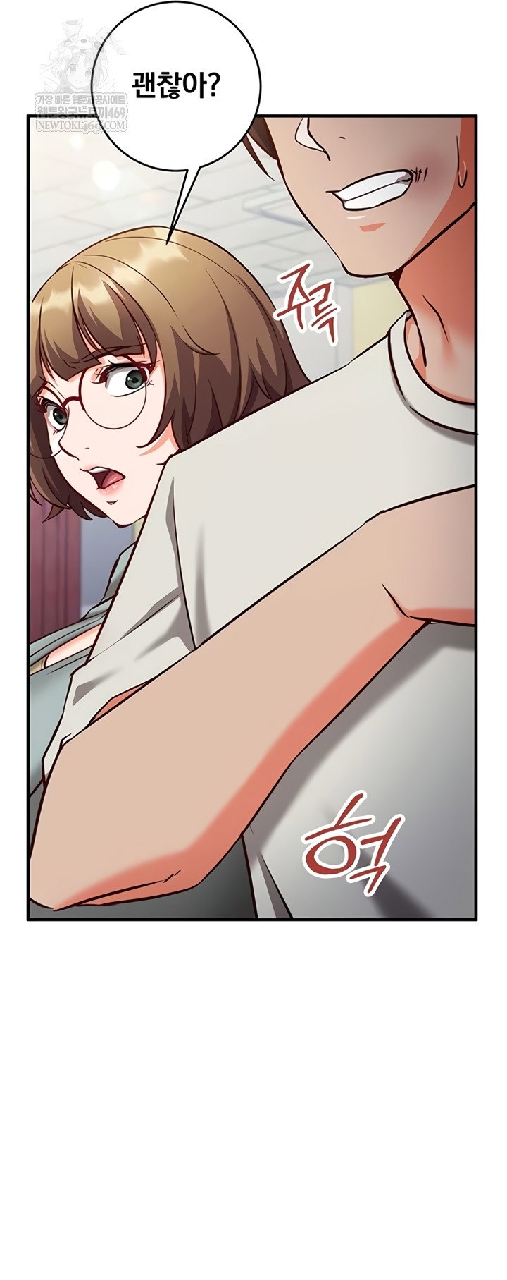 mind-control-raw-chap-11-55