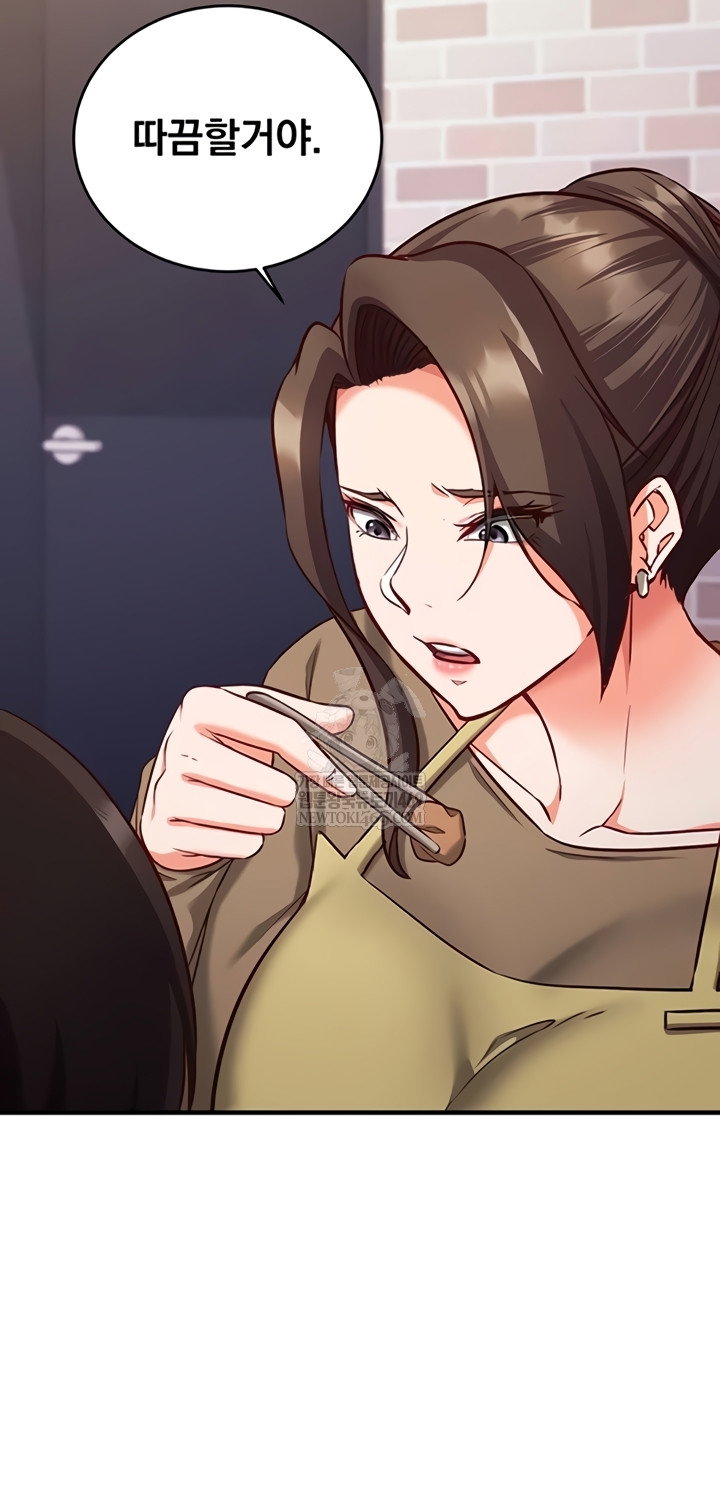 mind-control-raw-chap-11-63