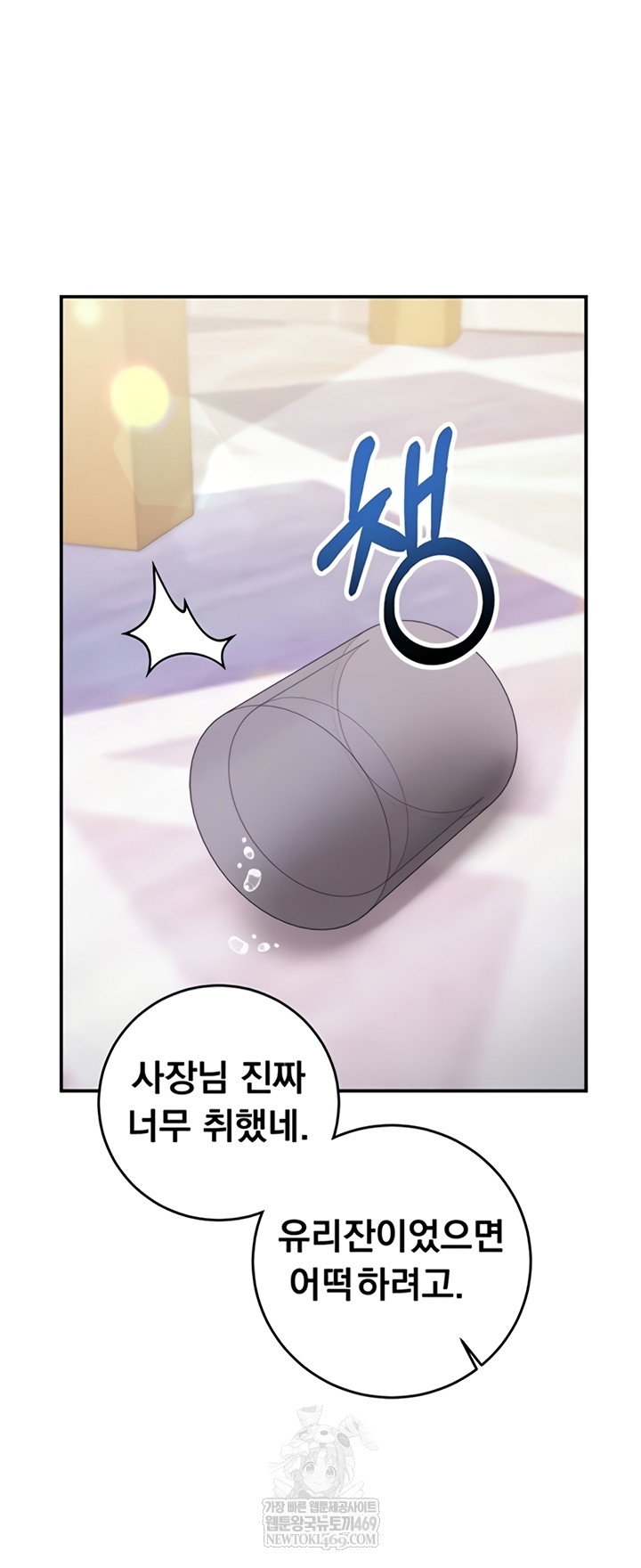 mind-control-raw-chap-12-18