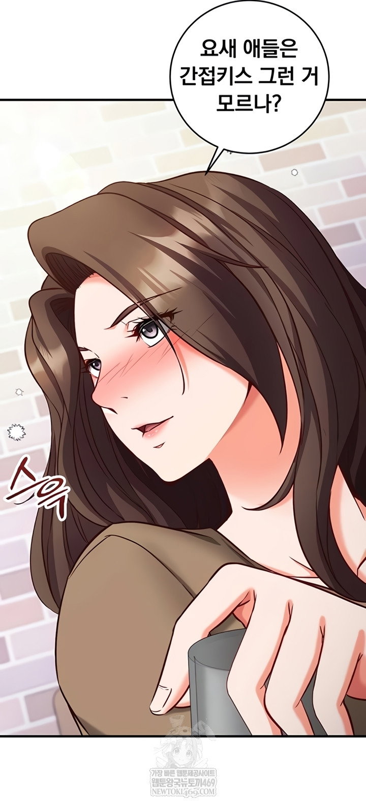 mind-control-raw-chap-12-22
