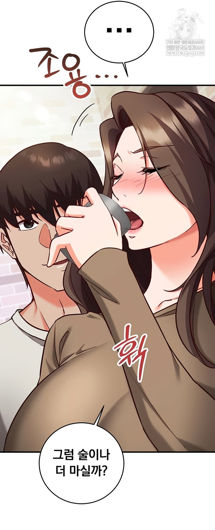 mind-control-raw-chap-12-23