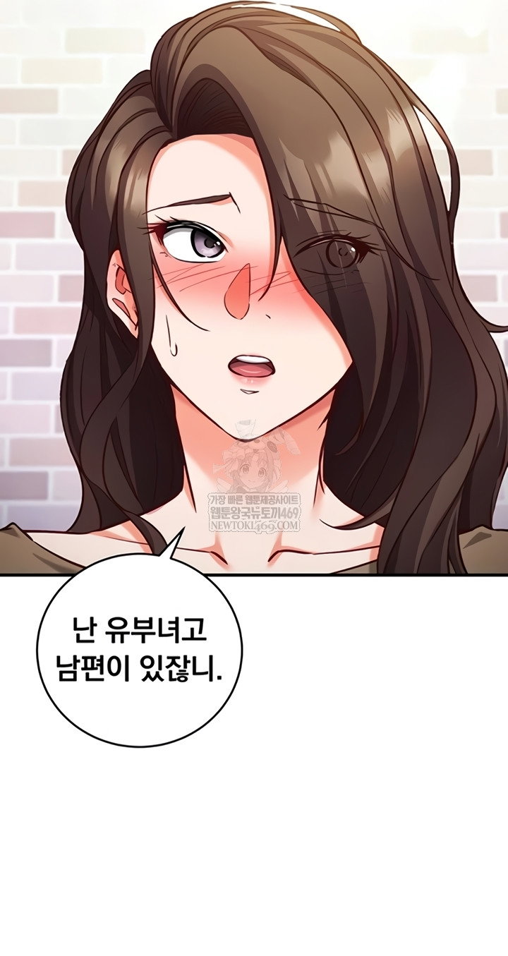 mind-control-raw-chap-12-28