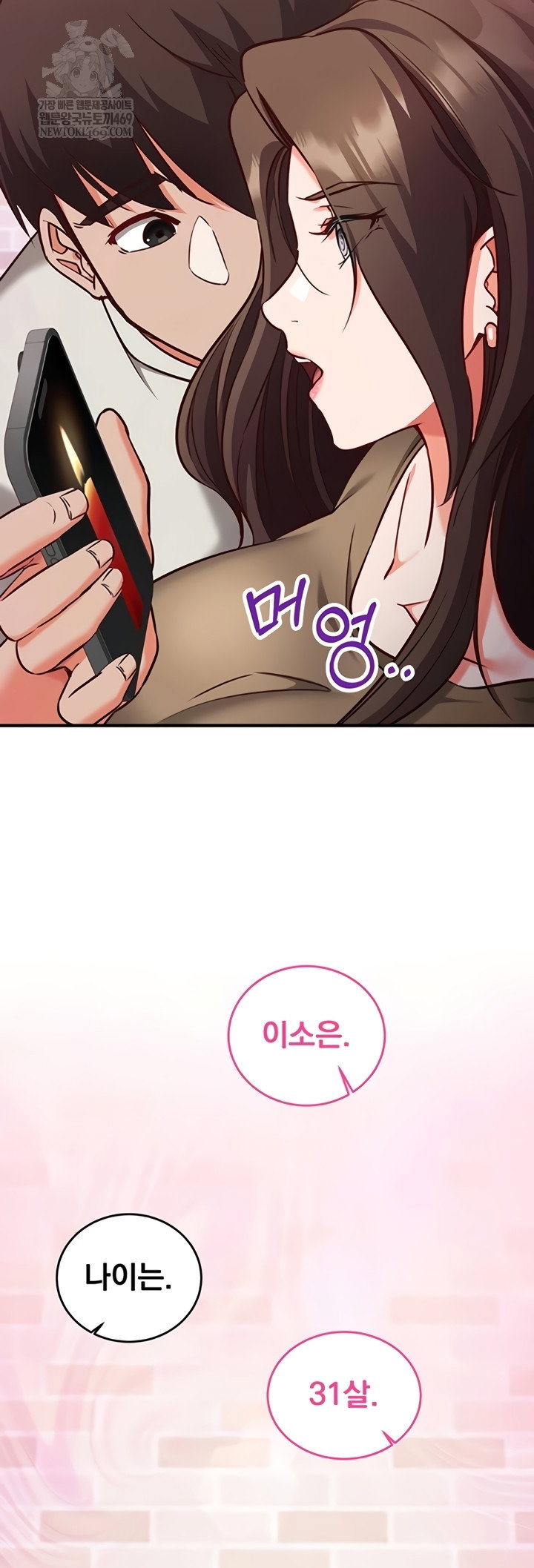 mind-control-raw-chap-12-32