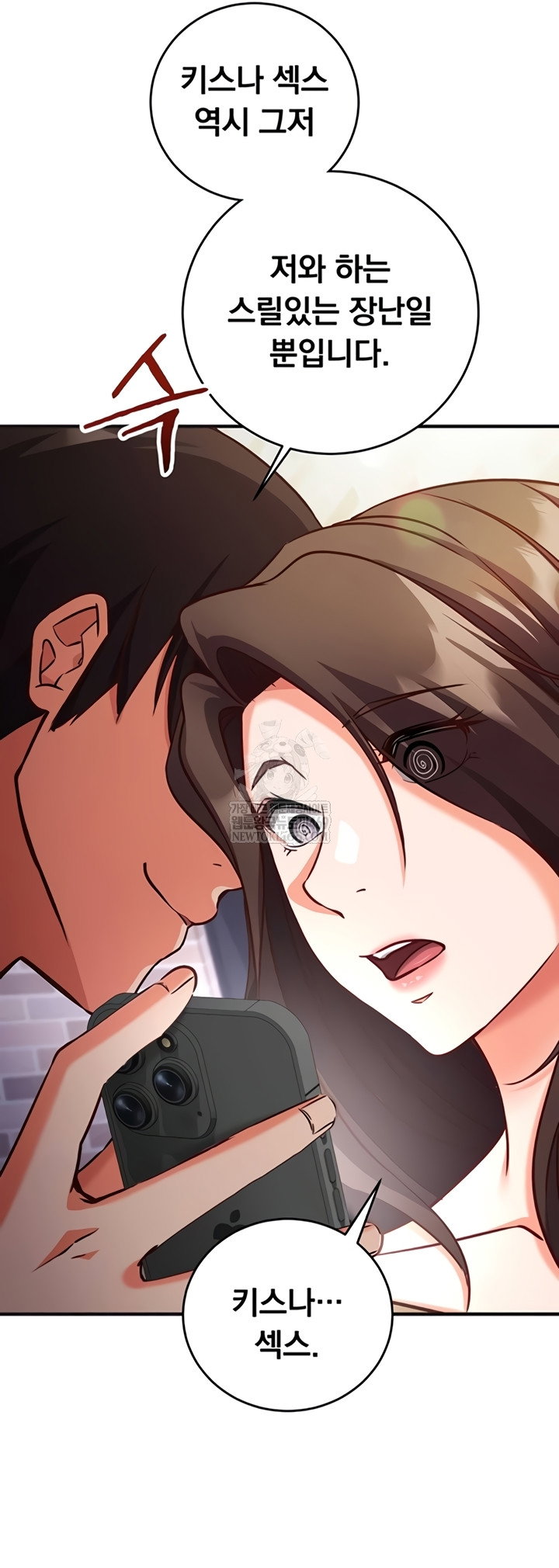 mind-control-raw-chap-12-37