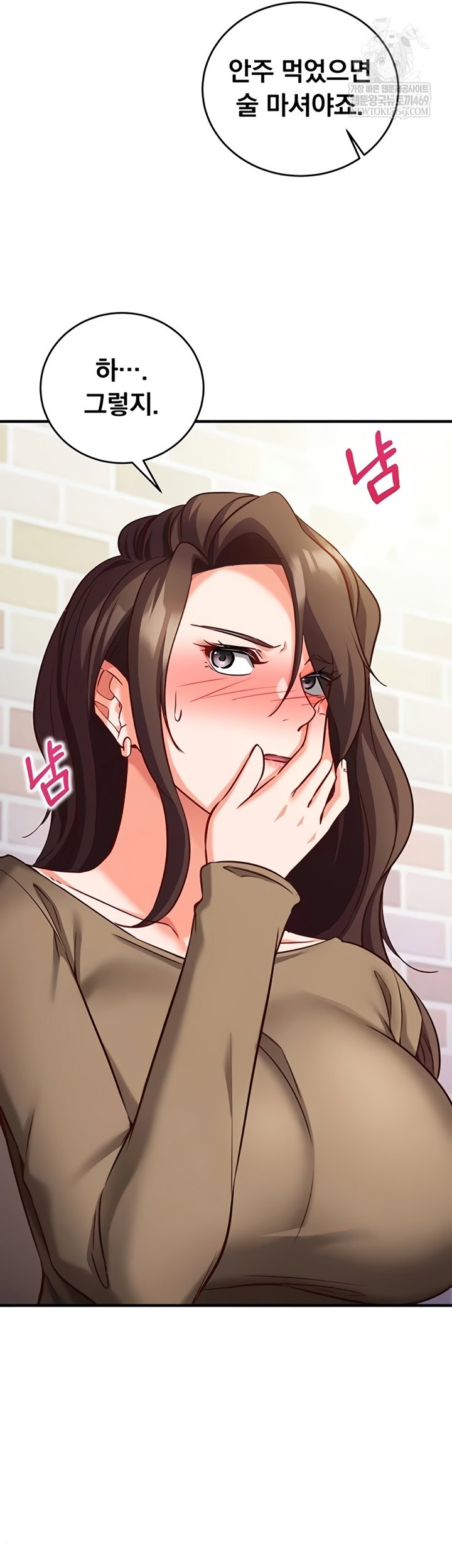 mind-control-raw-chap-12-48