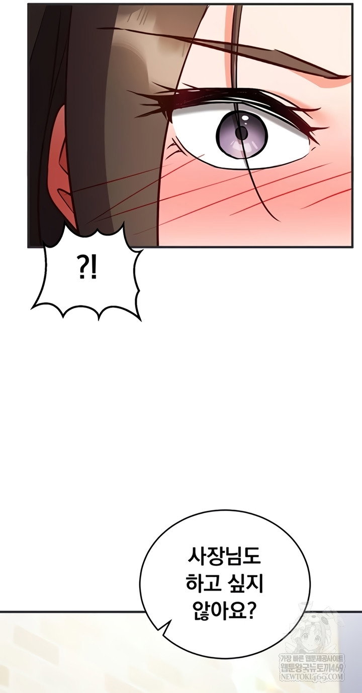 mind-control-raw-chap-12-54