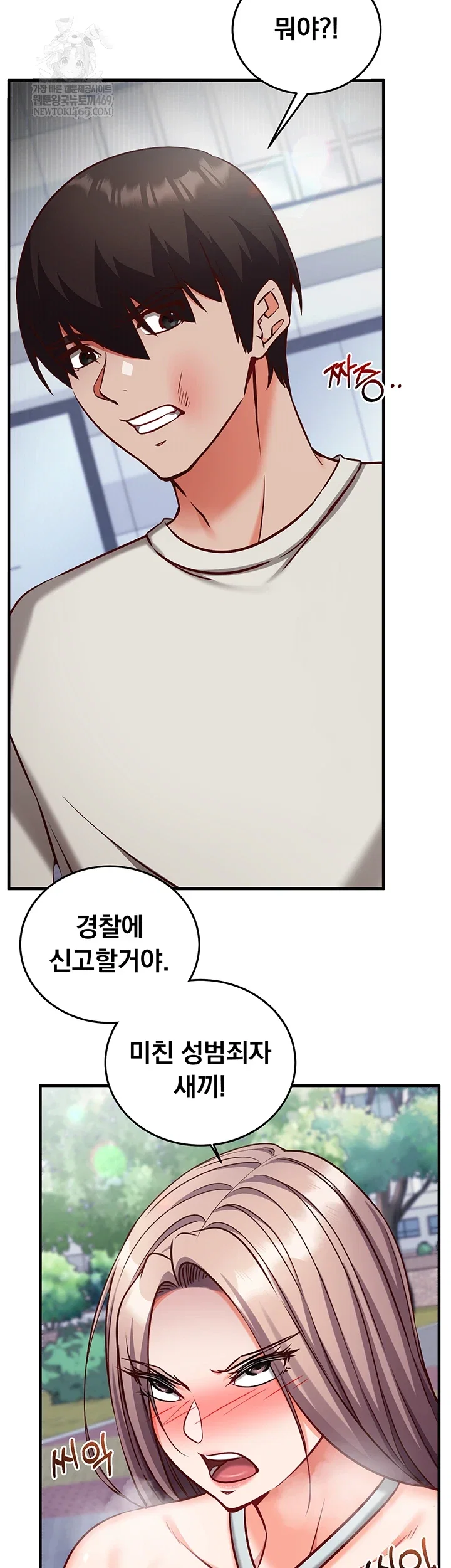 mind-control-raw-chap-21-5